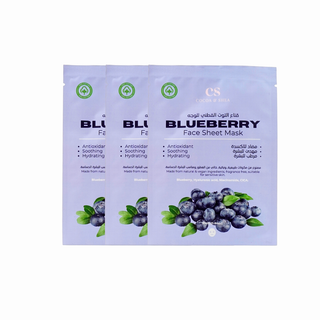 قناع التوت الأزرق القطني