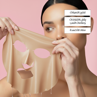 قناع القهوة القطني