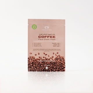 قناع القهوة القطني