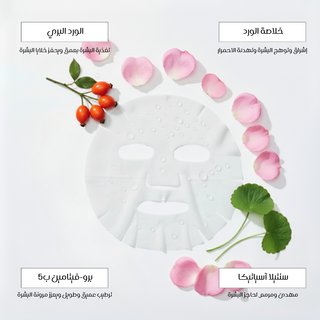 قناع الورد القطني